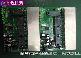 深圳電子成品組裝加工中降低PCBA加工成本的方法有哪些？